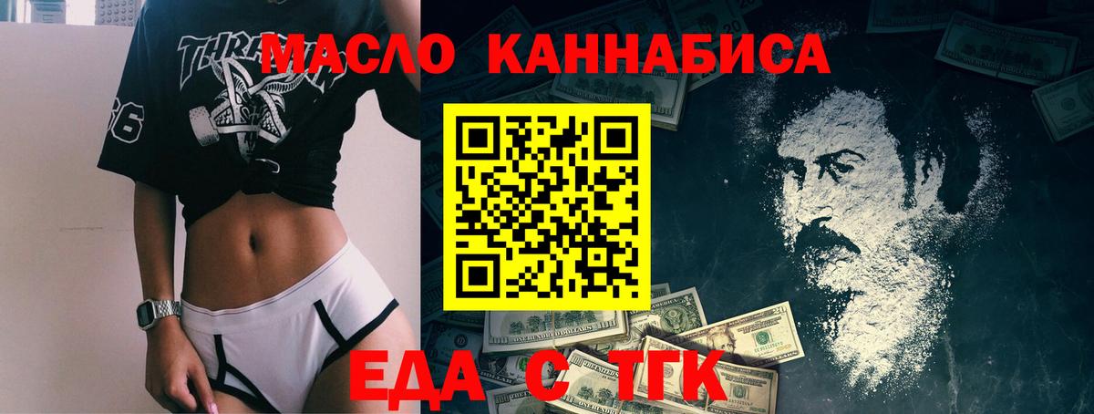 Canna-Cookies конопля  Вход с VPN  Петропавловск-Камчатский 