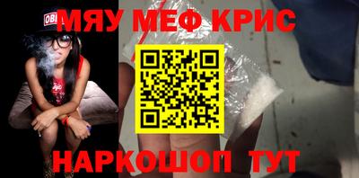 таблы Волгодонск