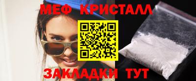 таблы Волгодонск