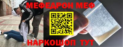 таблы Волгодонск