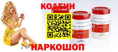мет Волжск
