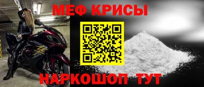 прущий лед Волжский