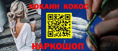 таблы Волгодонск