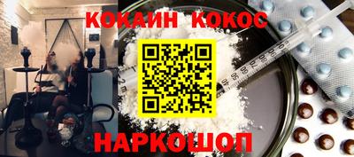 таблы Волгодонск