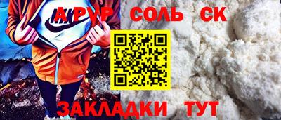таблы Волгодонск