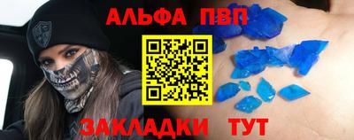 прущий лед Волжский