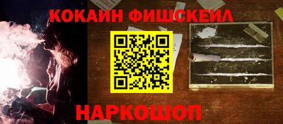 таблы Волгодонск
