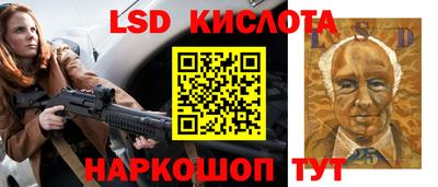 прущий лед Волжский