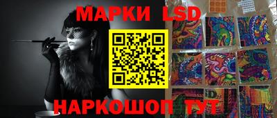 таблы Волгодонск
