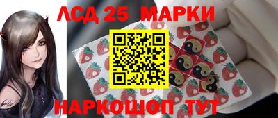 прущий лед Волжский
