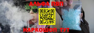 таблы Волгодонск