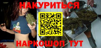 таблы Волгодонск