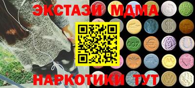 таблы Волгодонск