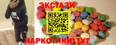 таблы Волгодонск