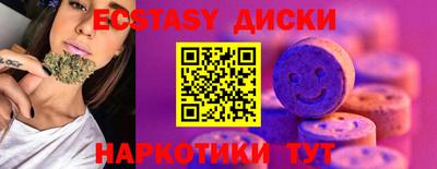 мет Волжск