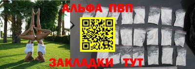 прущий лед Волжский