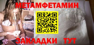 прущий лед Волжский