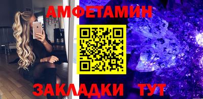 мет Волжск