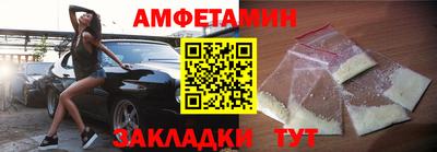 прущий лед Волжский