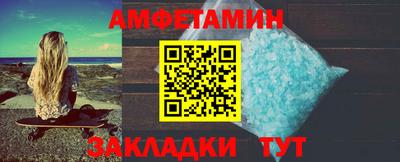 прущий лед Волжский