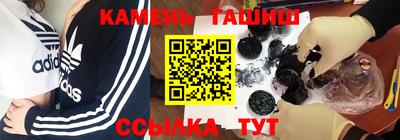 мет Волжск