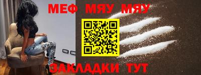 мет Волжск