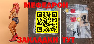 прущий лед Волжский