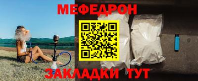таблы Волгодонск