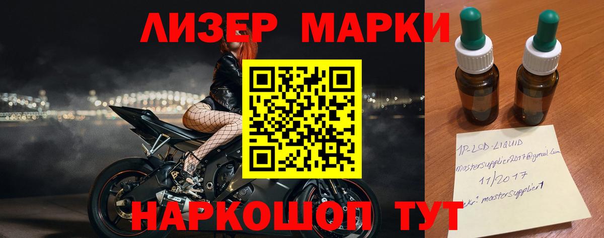 ЛСД экстази ecstasy  Лсд 25 экстази  Петропавловск-Камчатский  Вход с VPN 