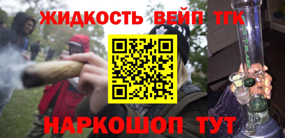 ТГК концентрат Петропавловск-Камчатский